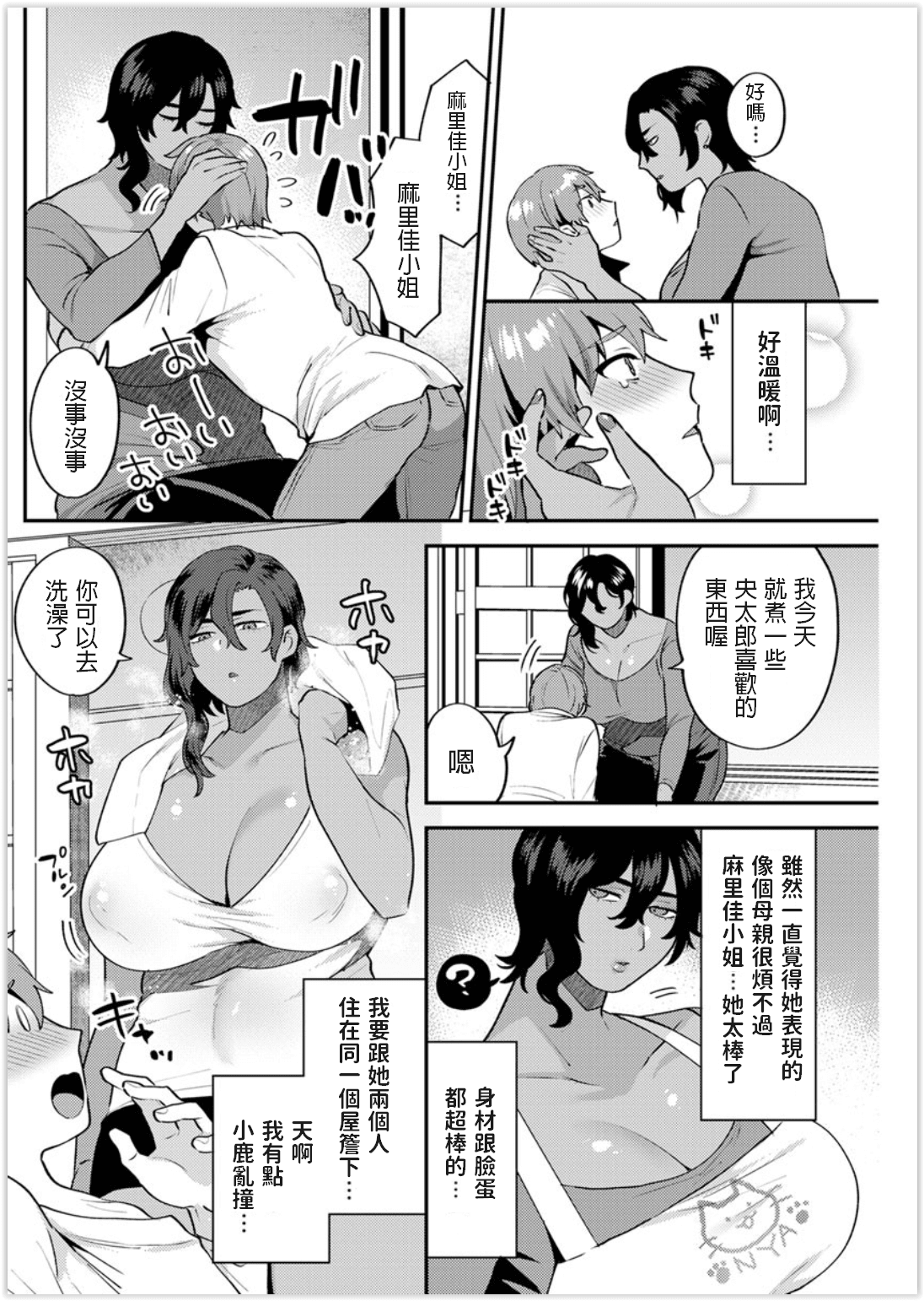 Screen_Shot_0_205
