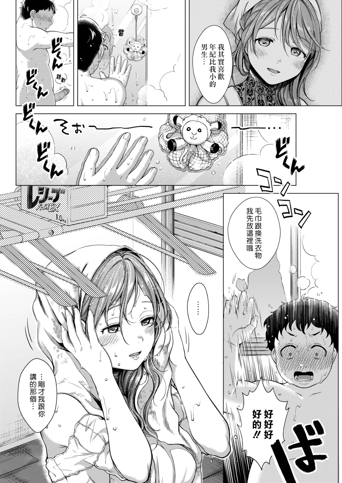 006