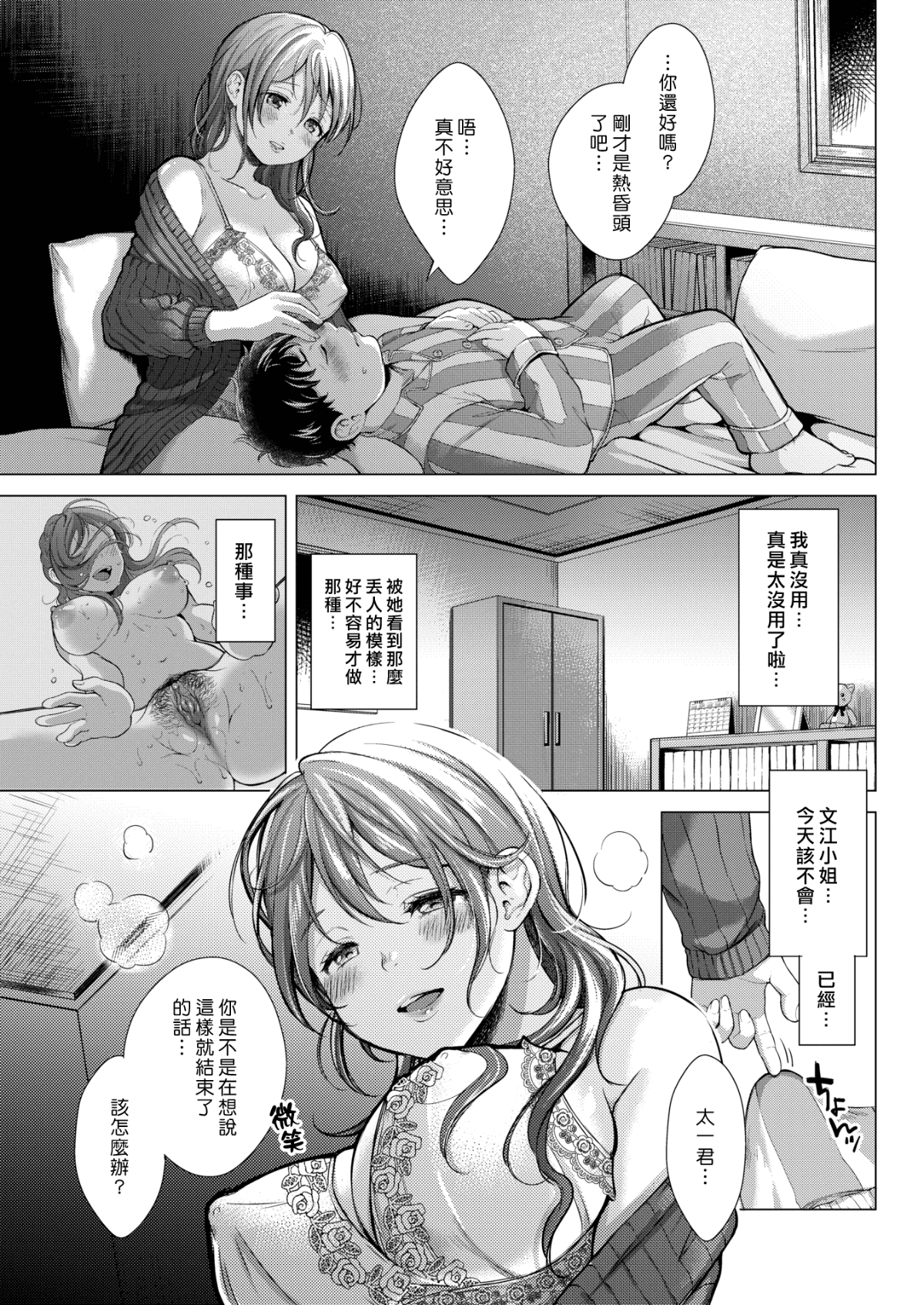 013
