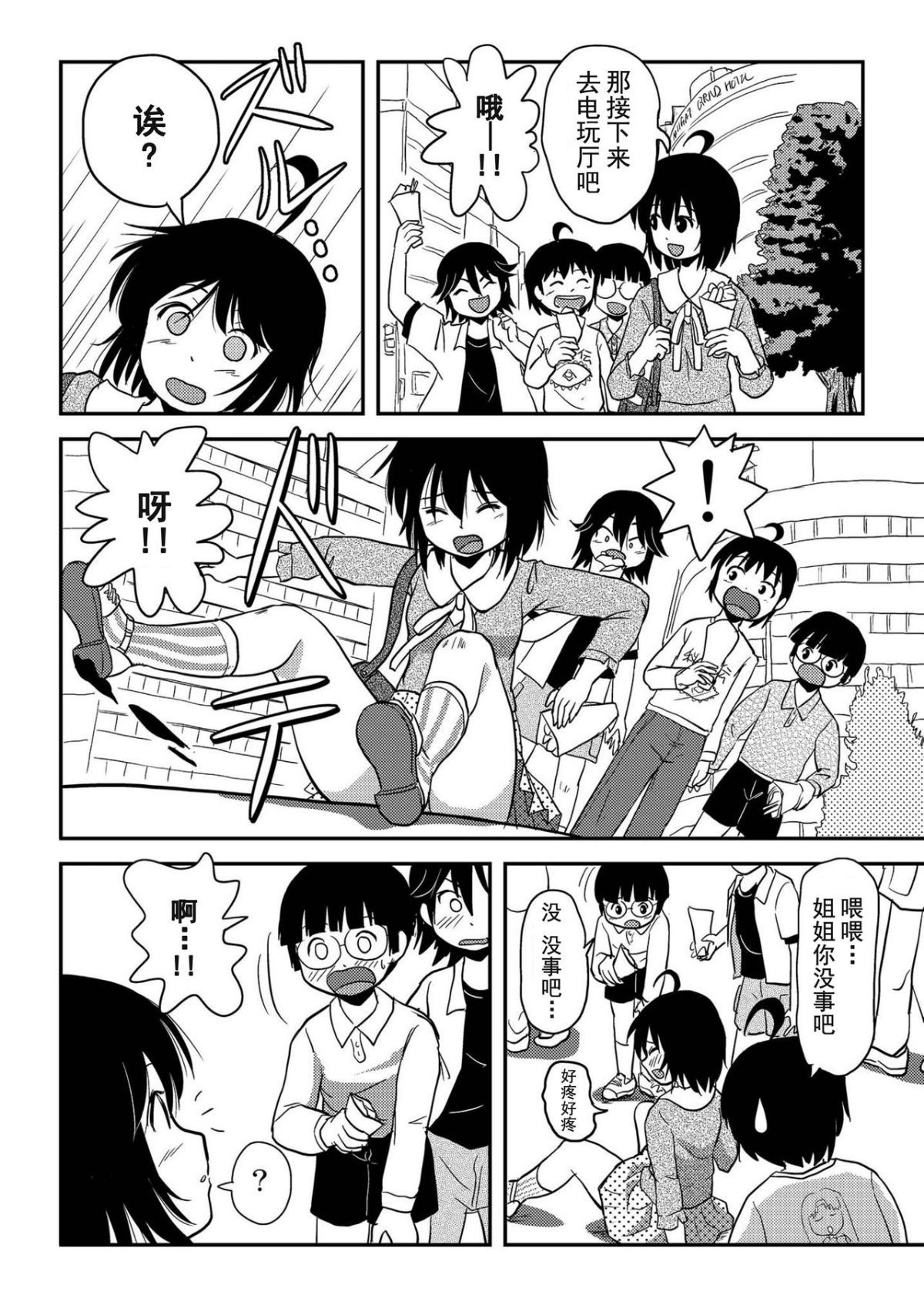 08