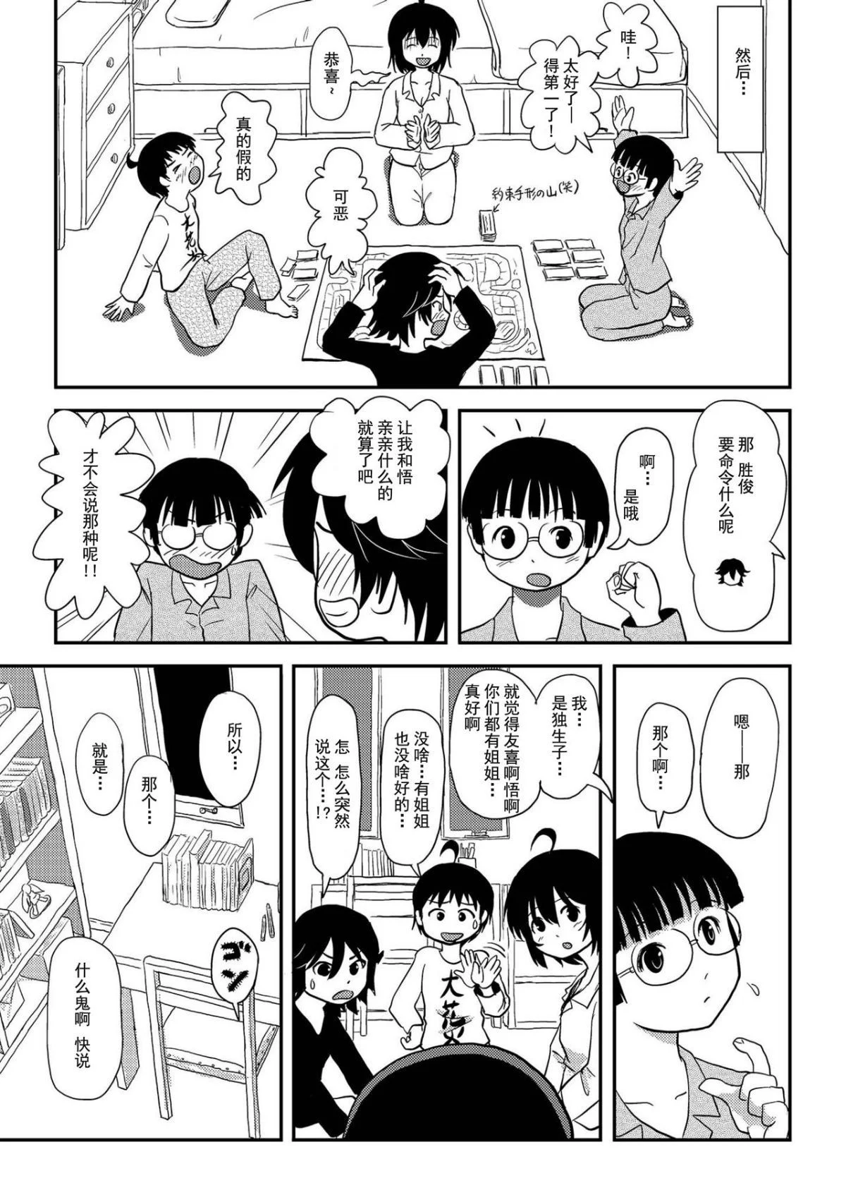 29