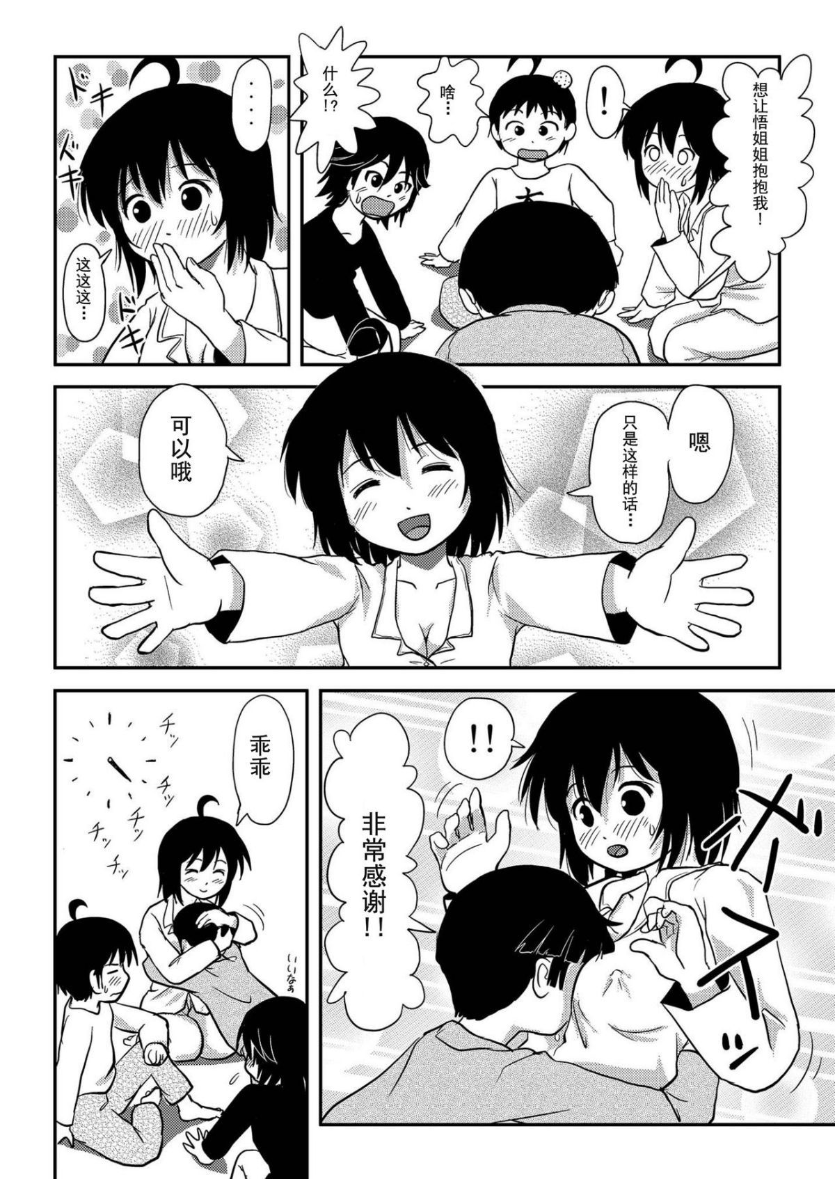 30