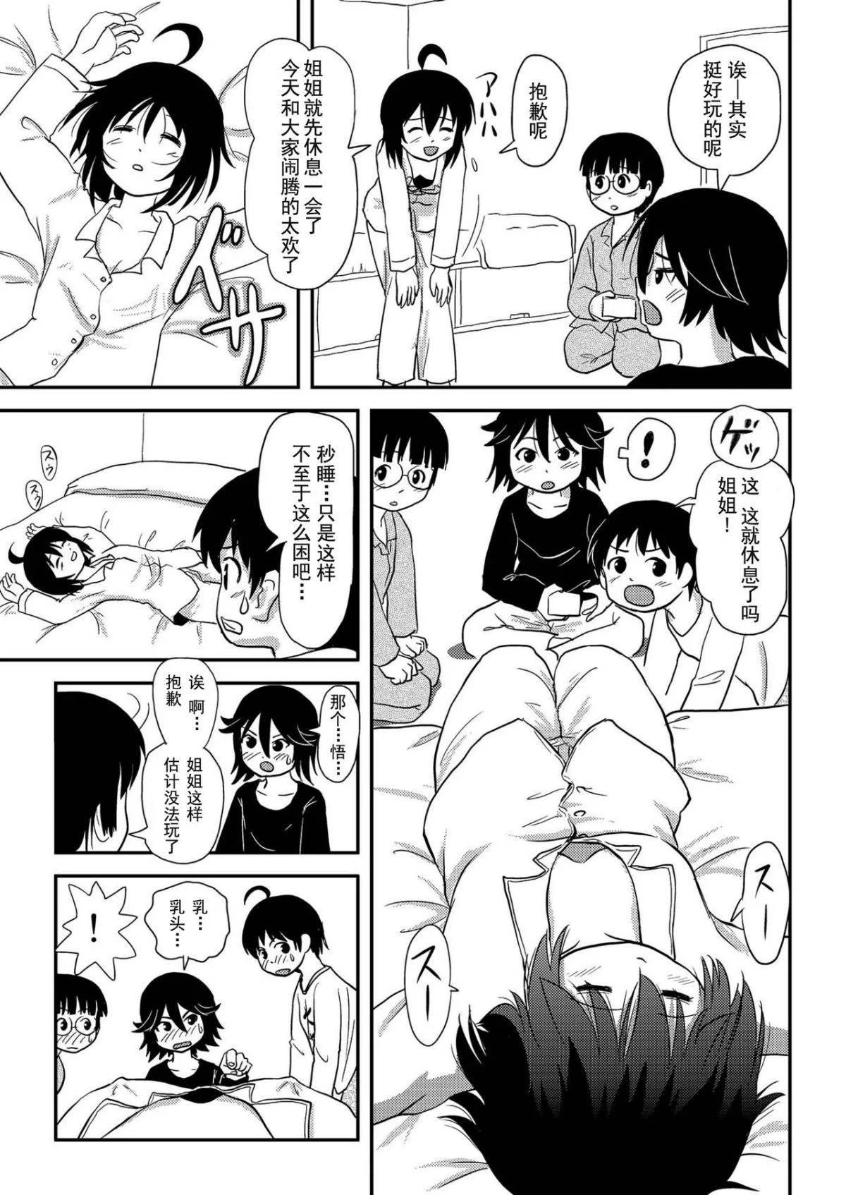33