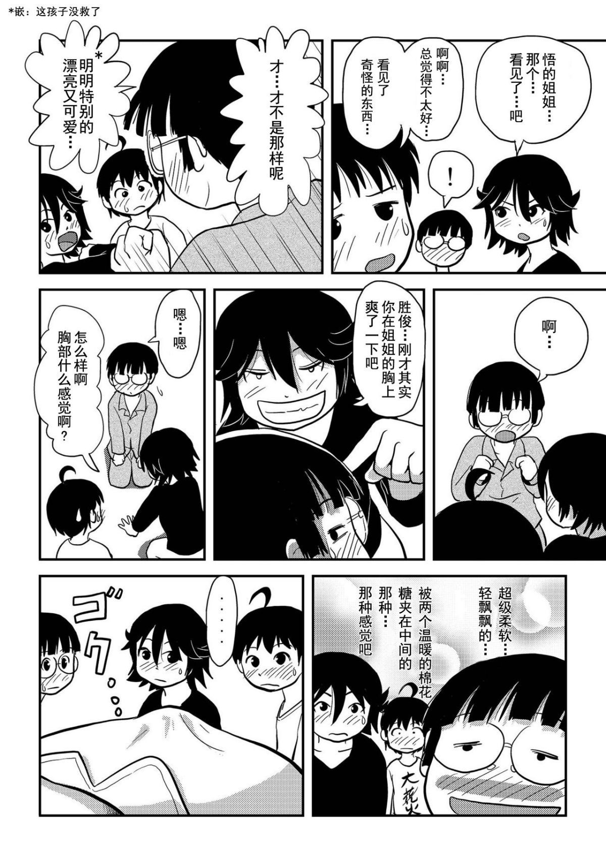 34