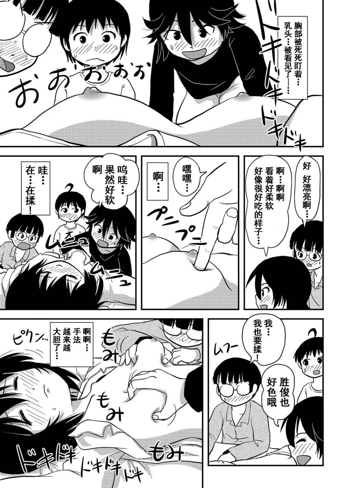 39
