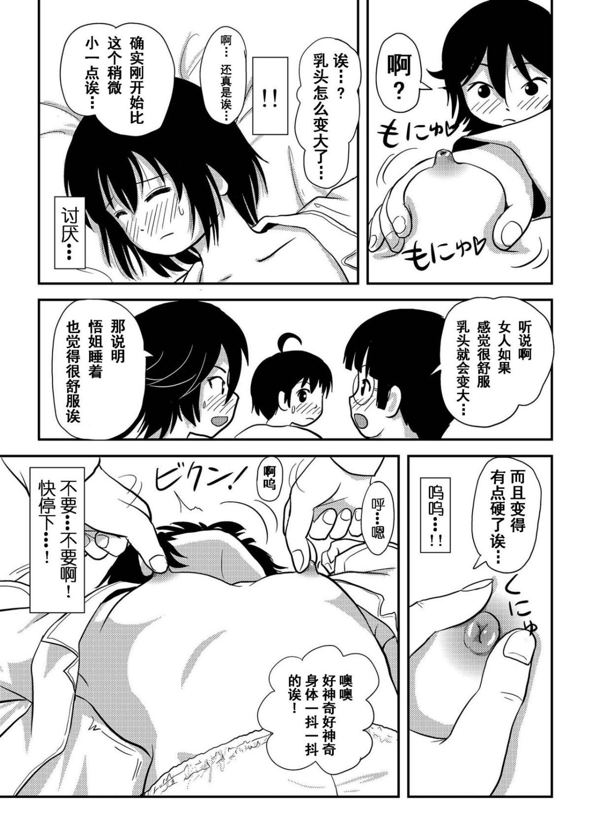41