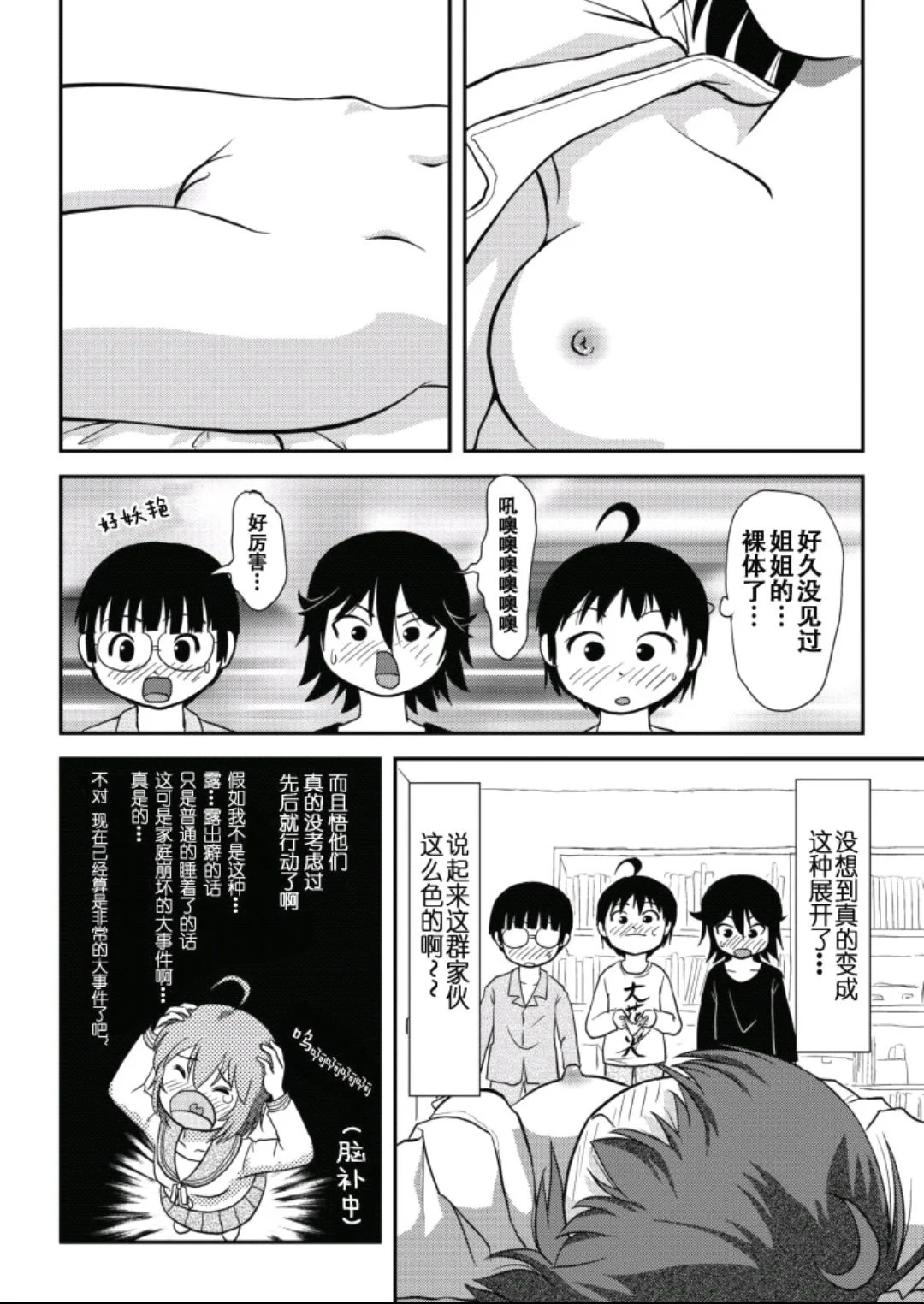 46