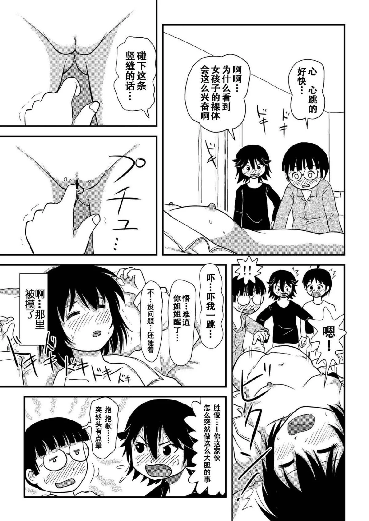 47