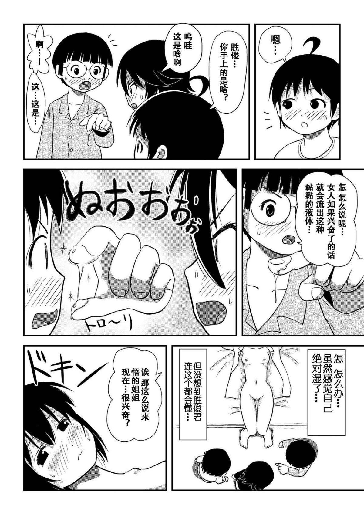 48