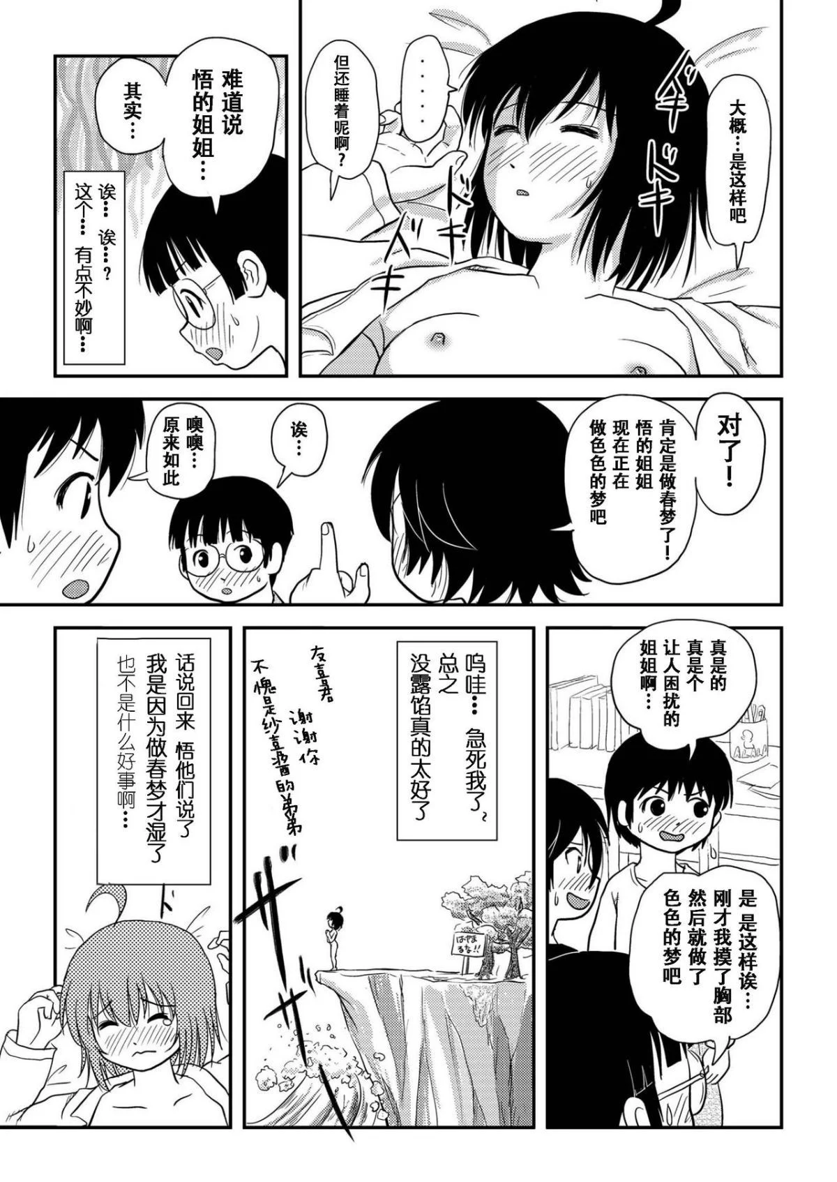 49
