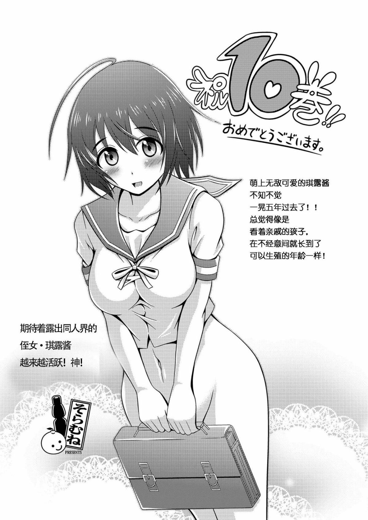 72