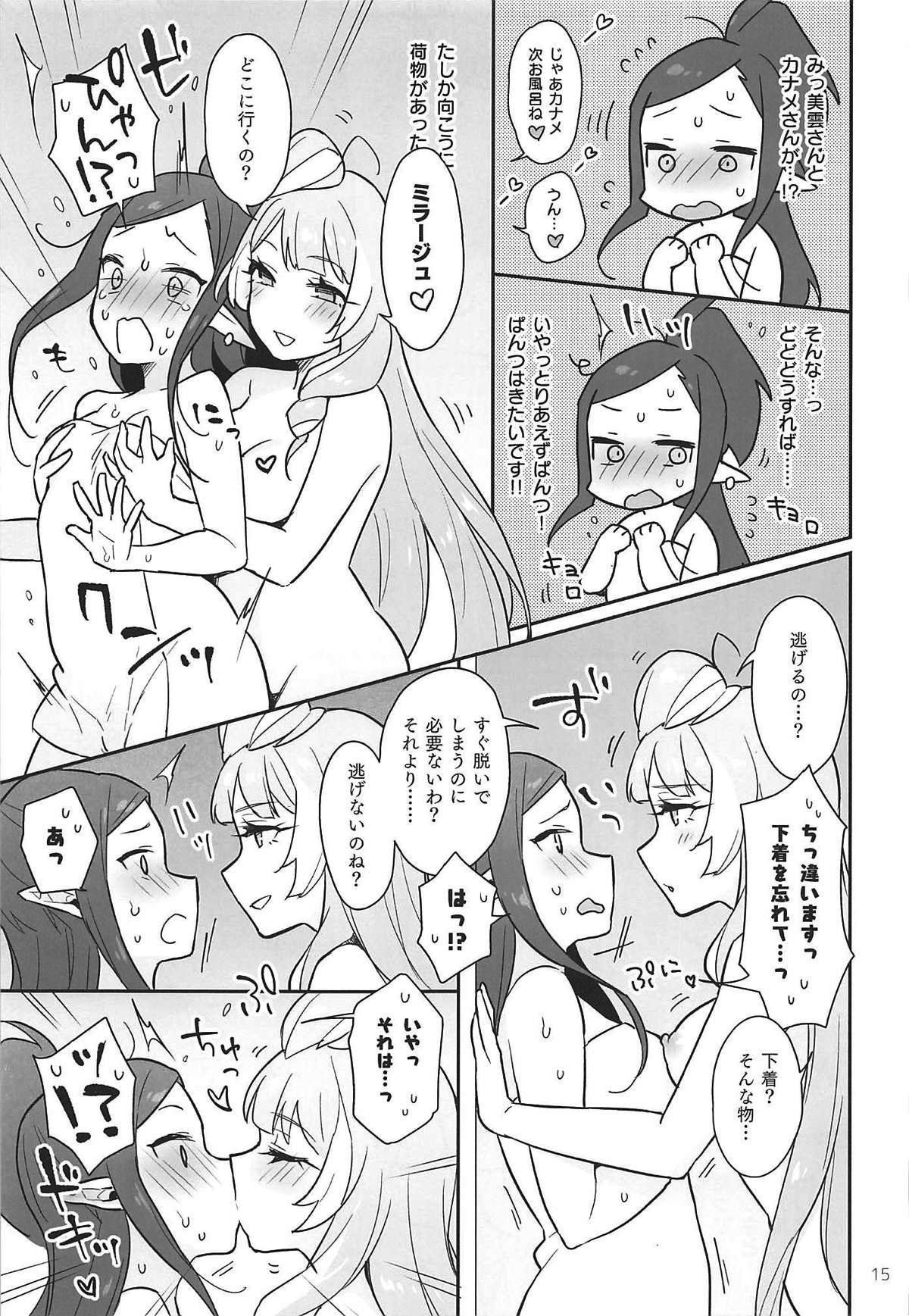 014