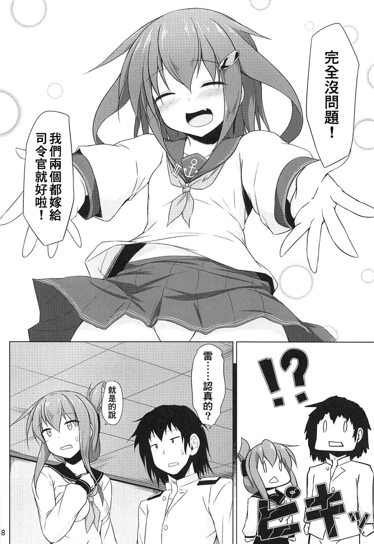 017