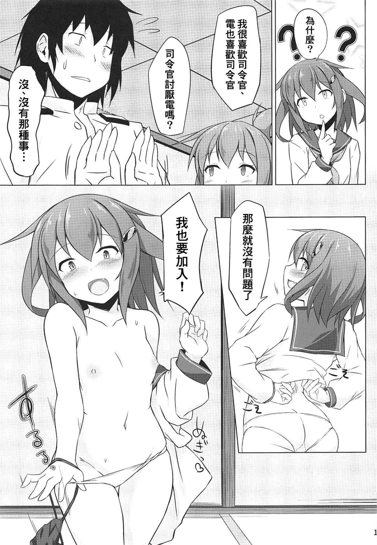 018