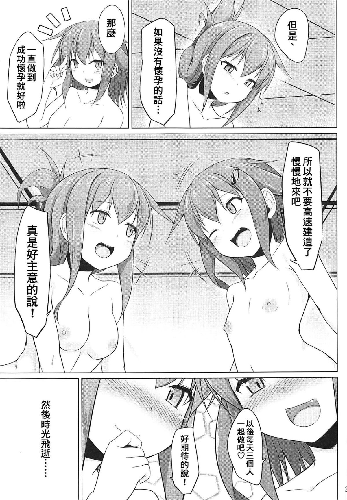 032
