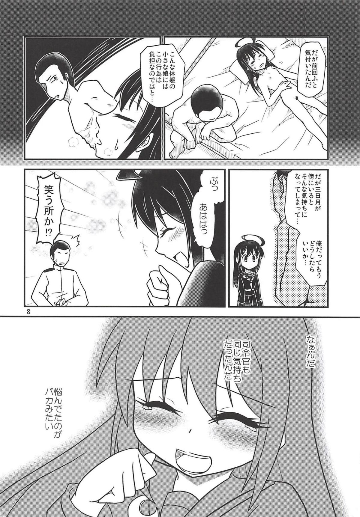 09