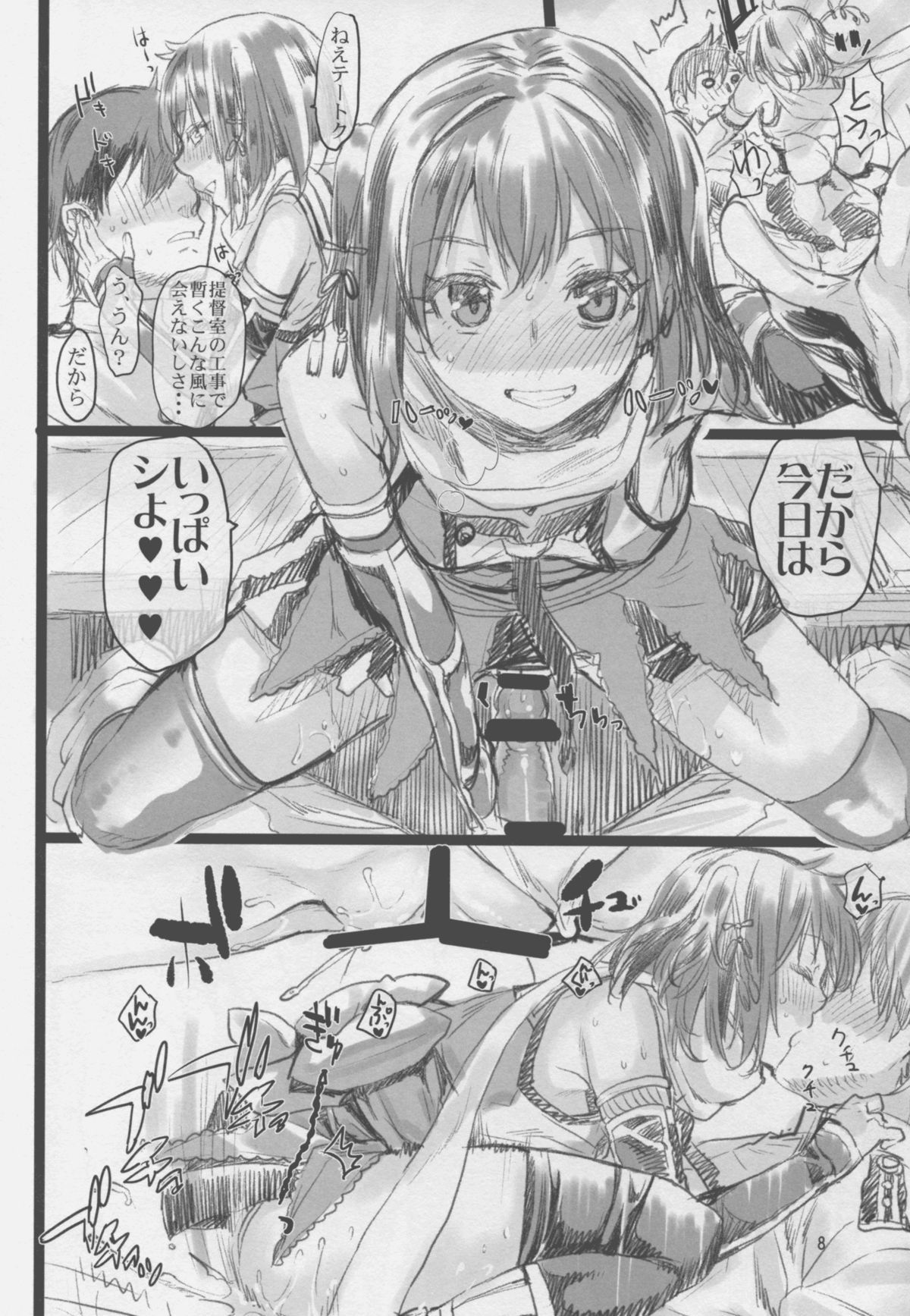 07