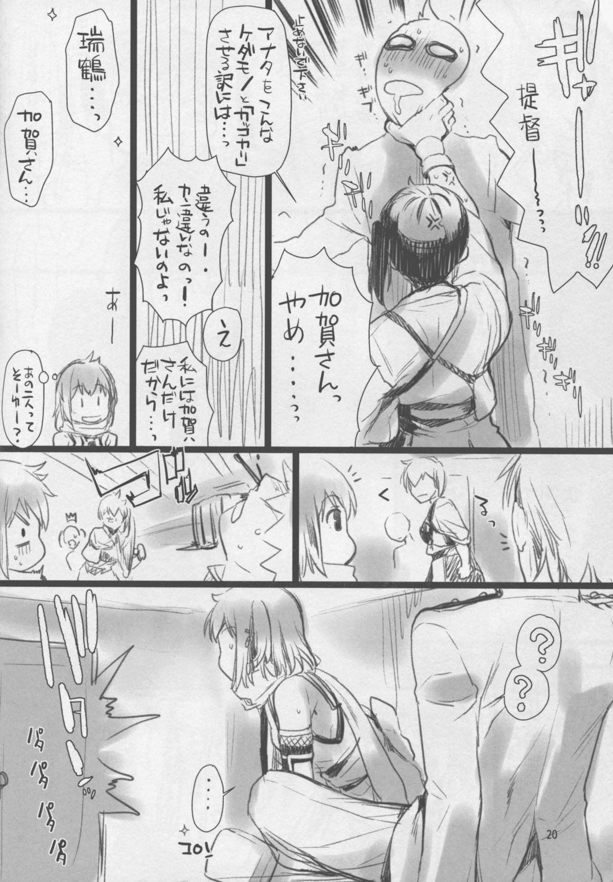 19