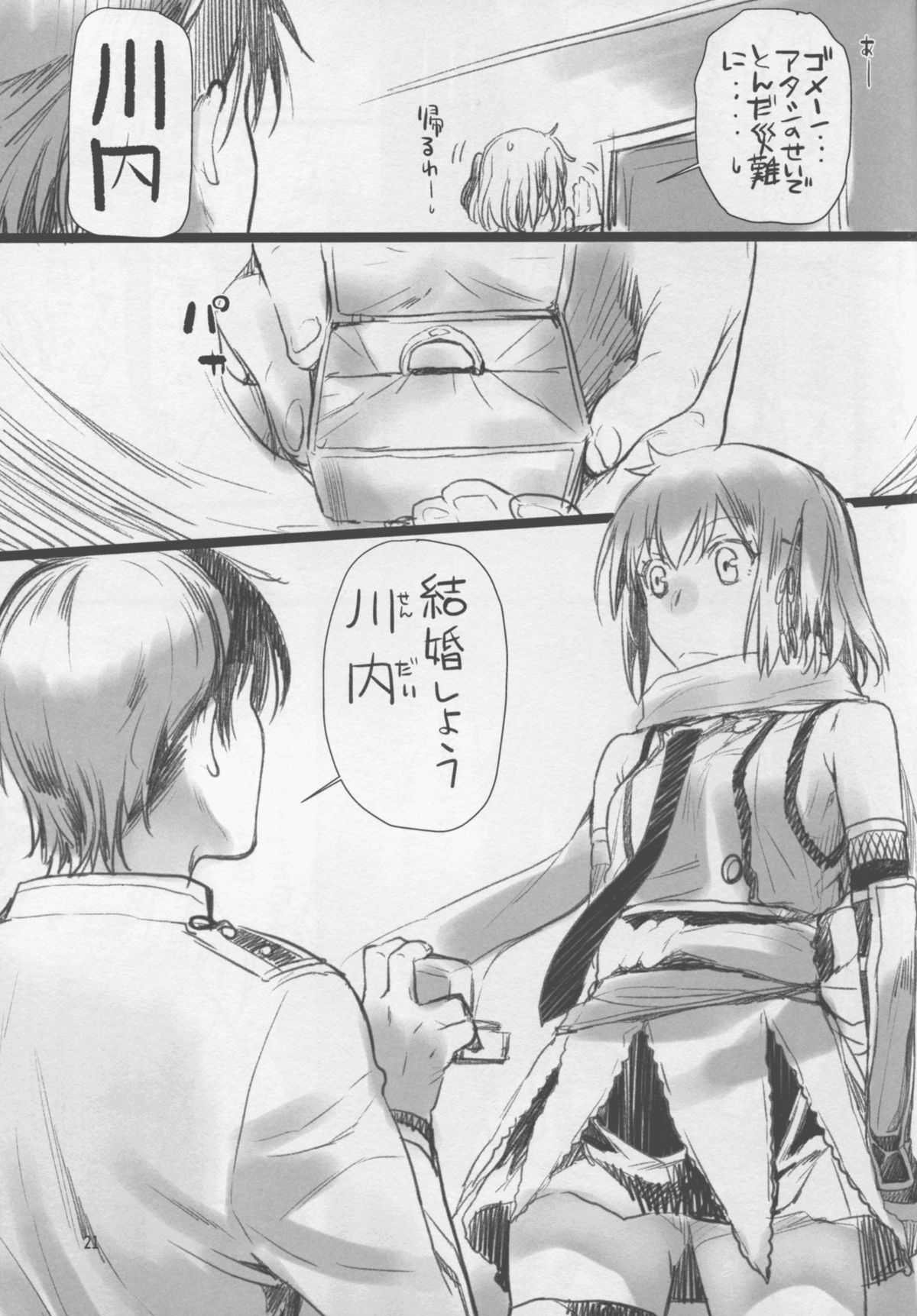 20