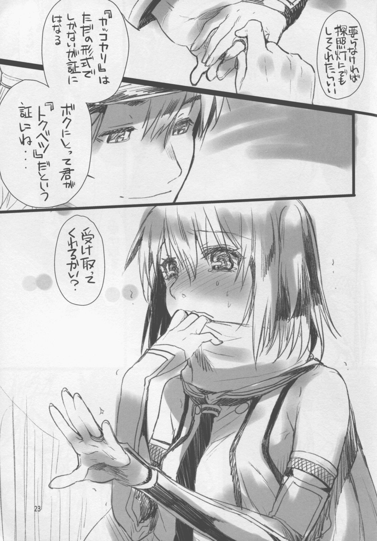 22