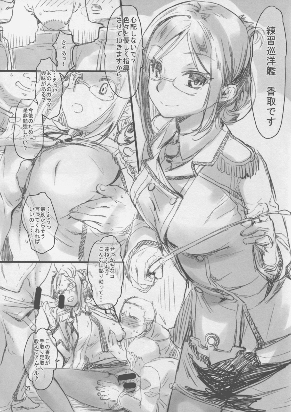 26