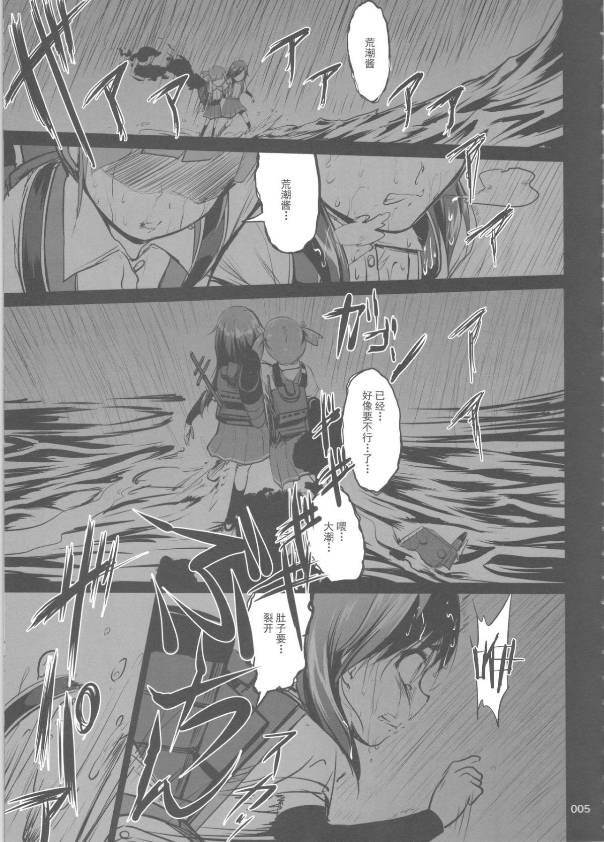05