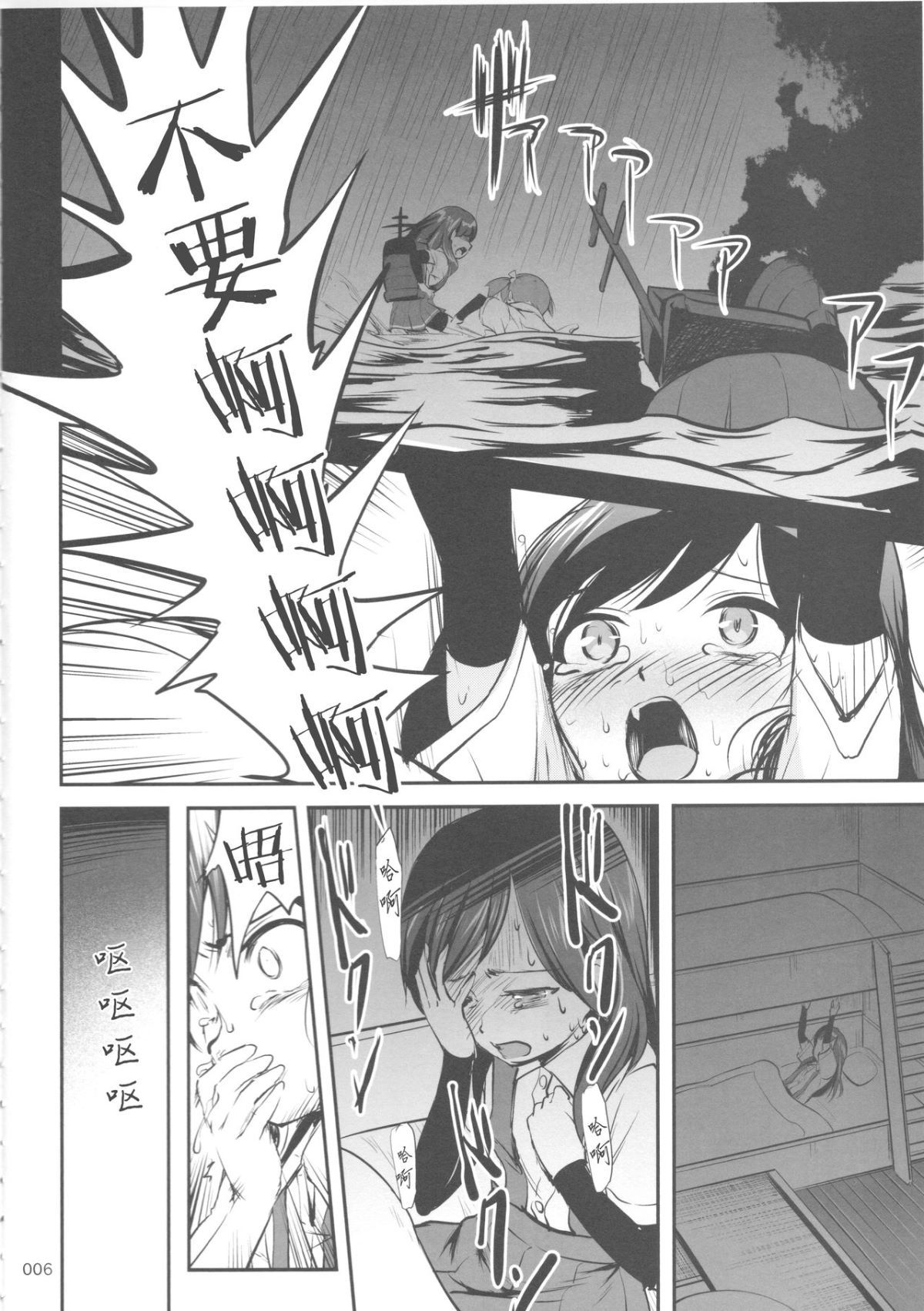 06
