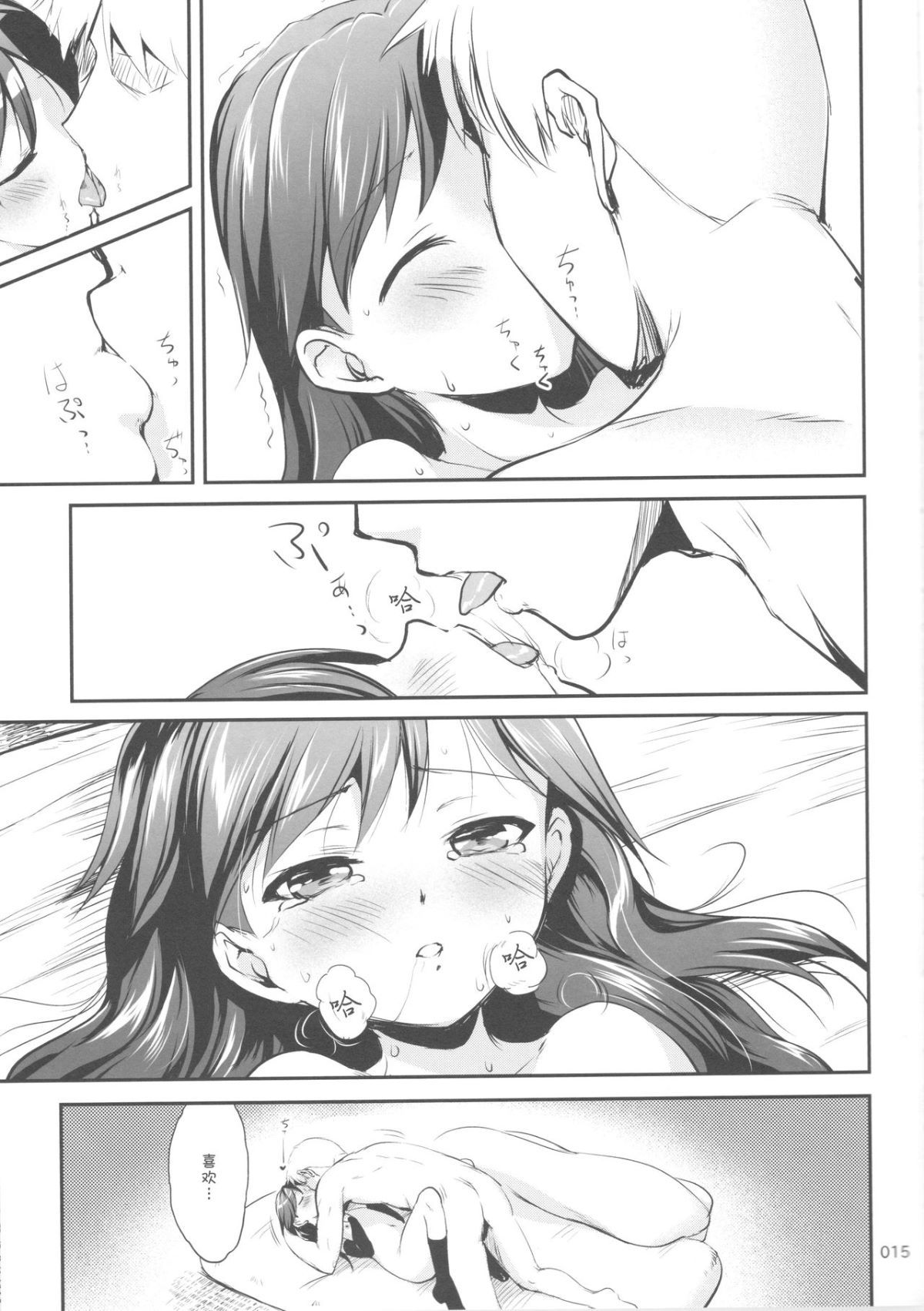 15