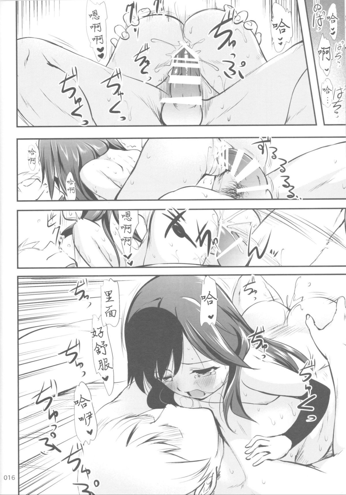 16