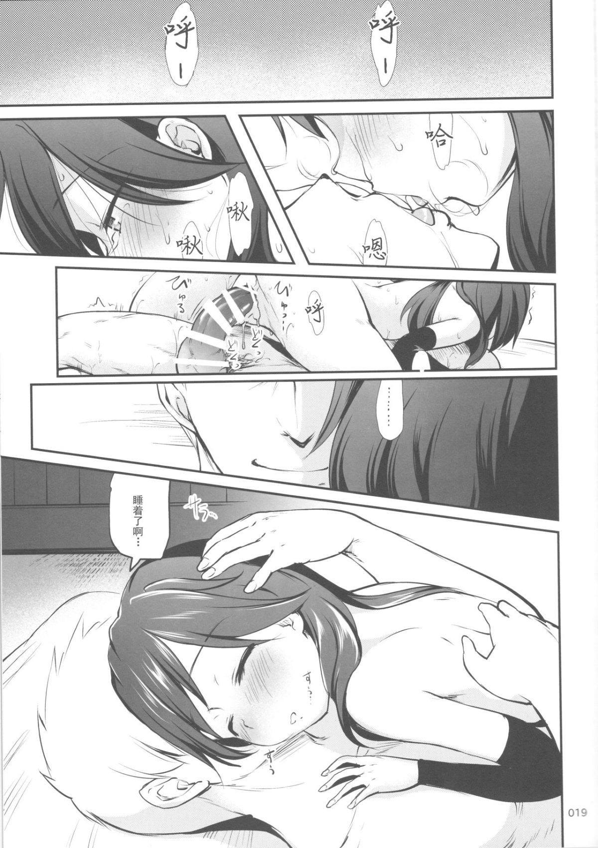 19
