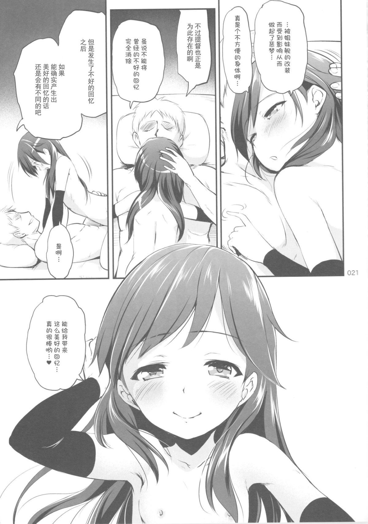 21
