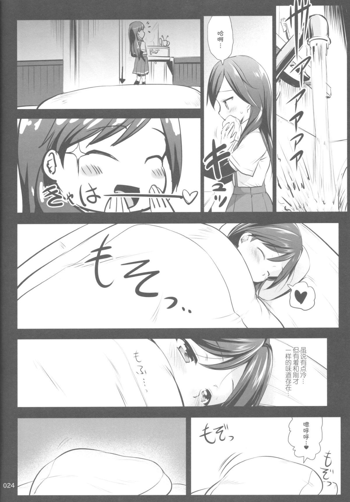 24