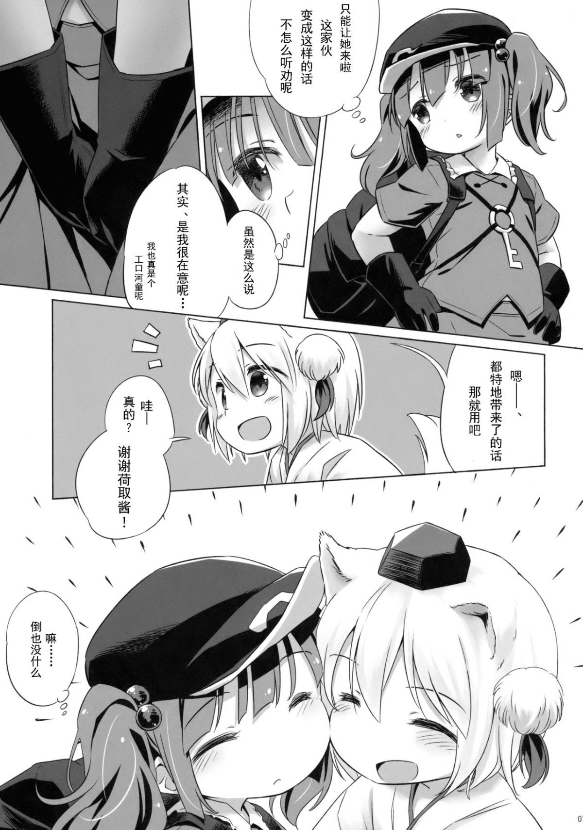 06