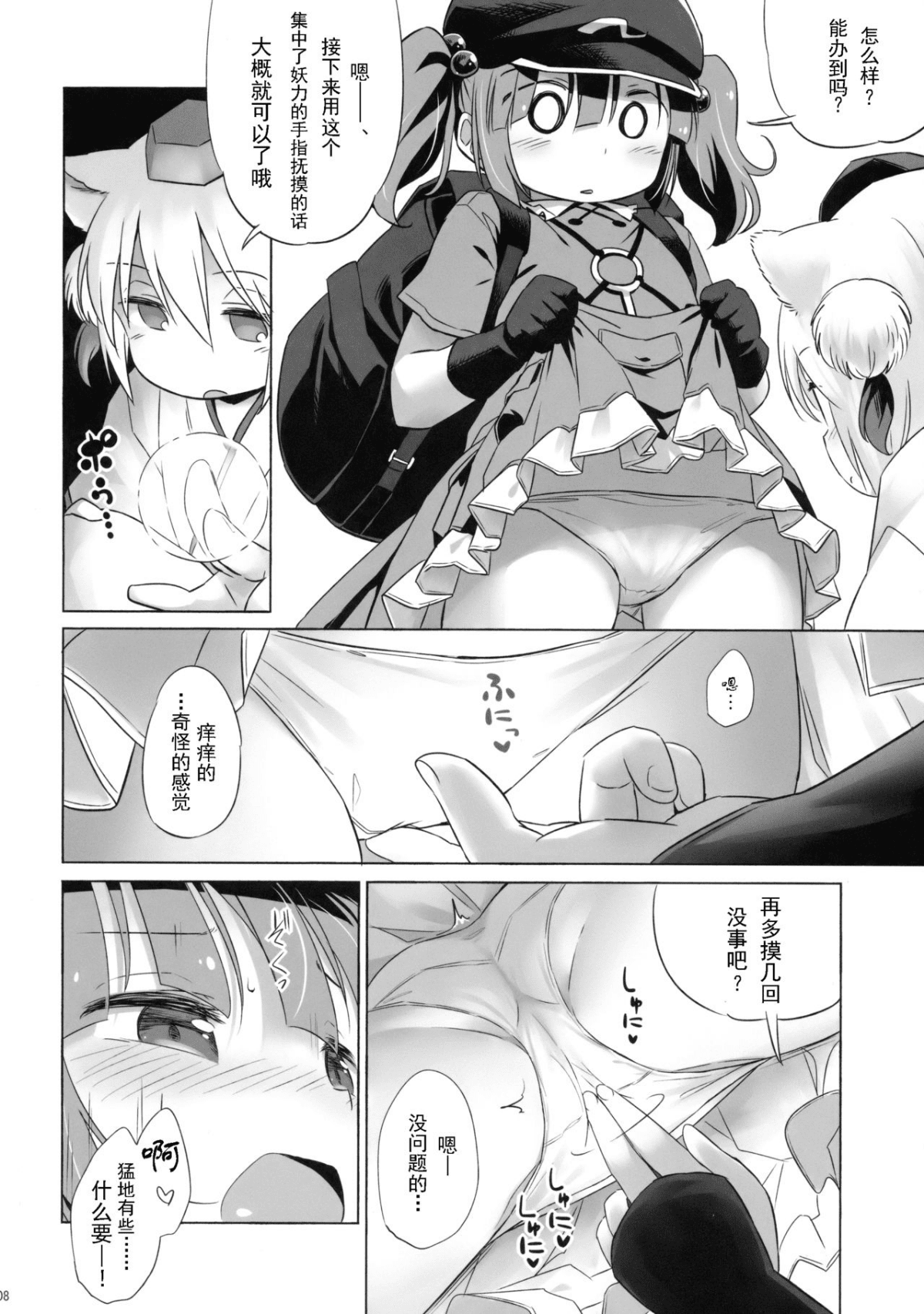 07