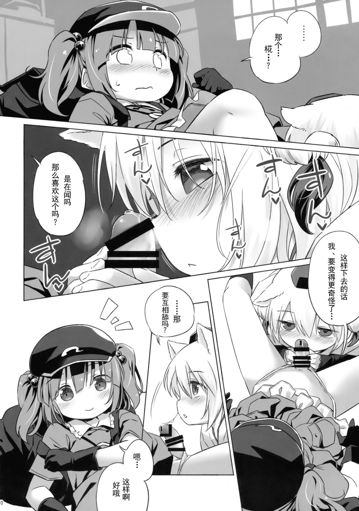 09