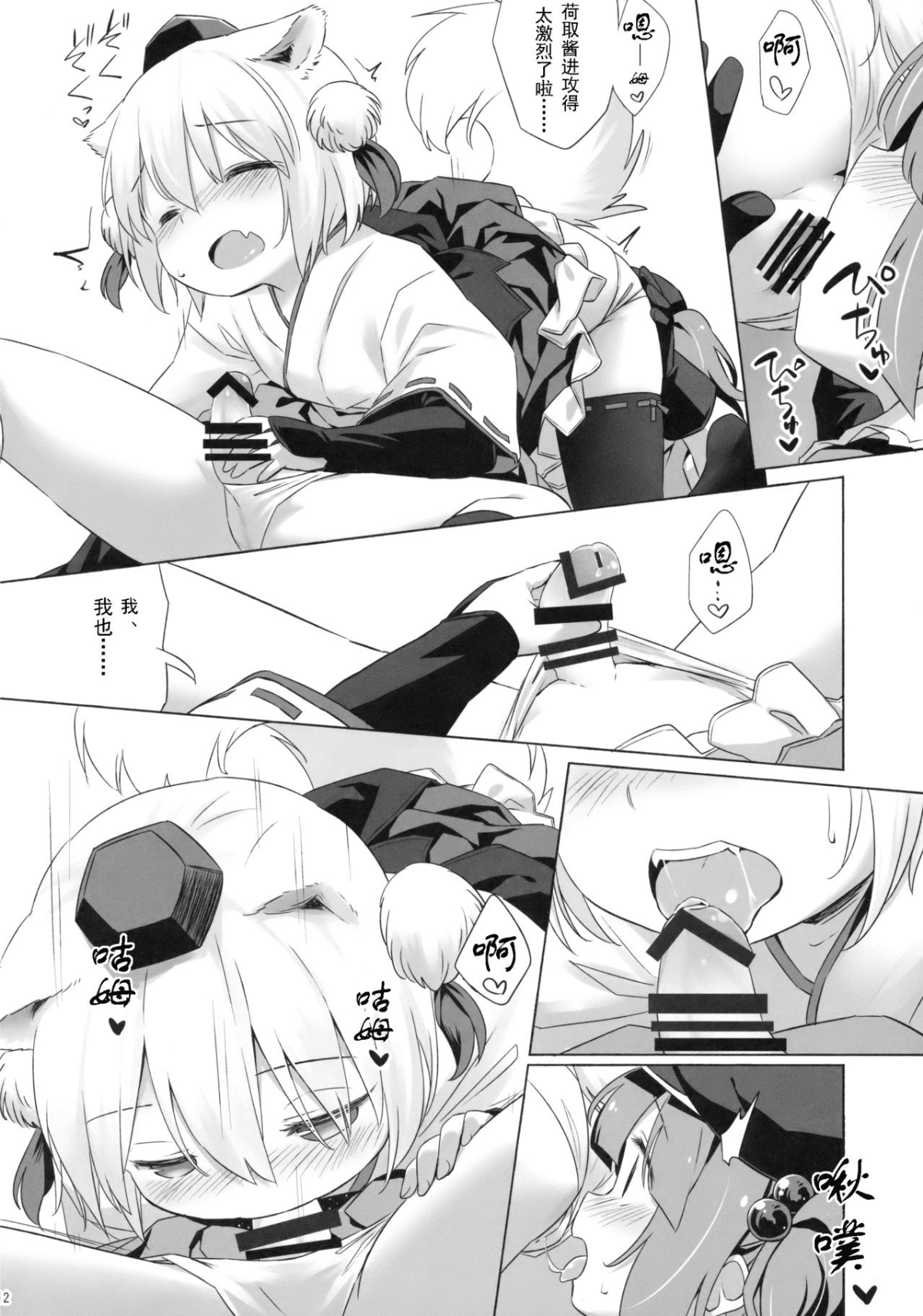 11