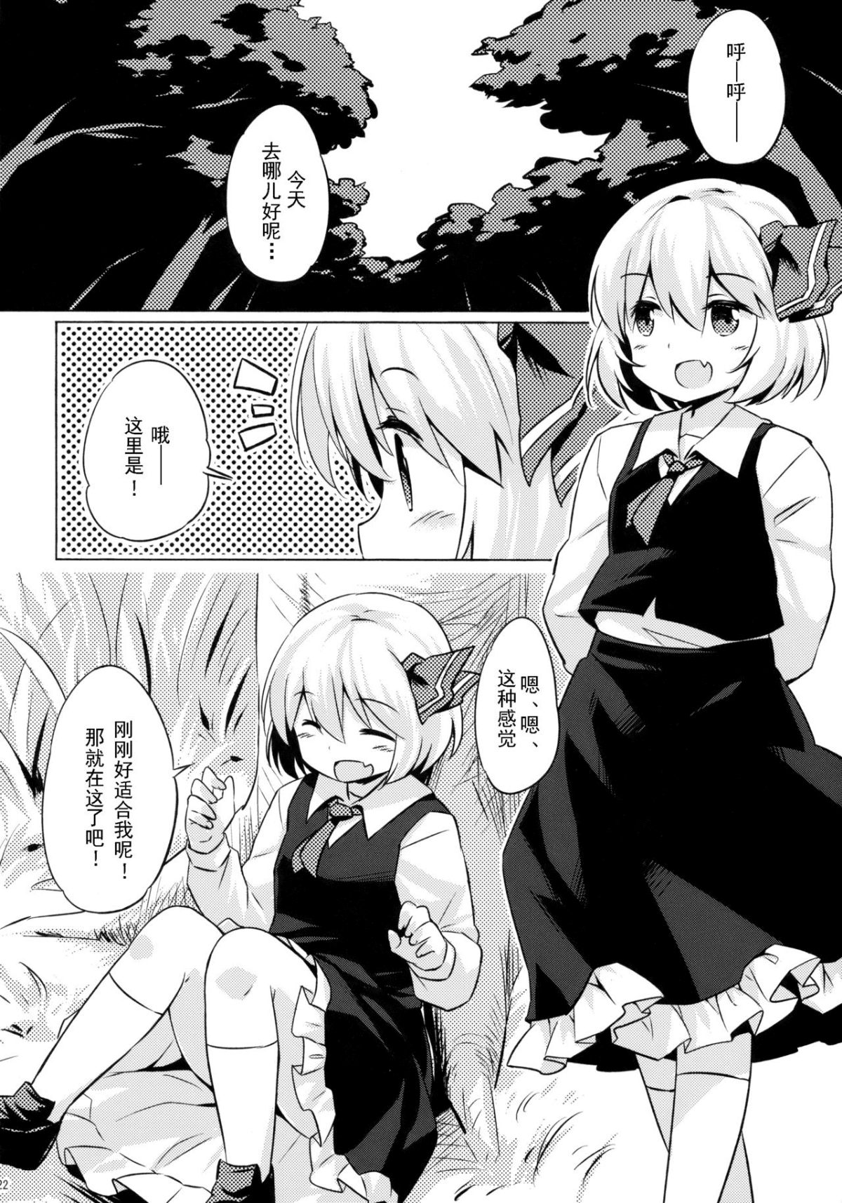 21