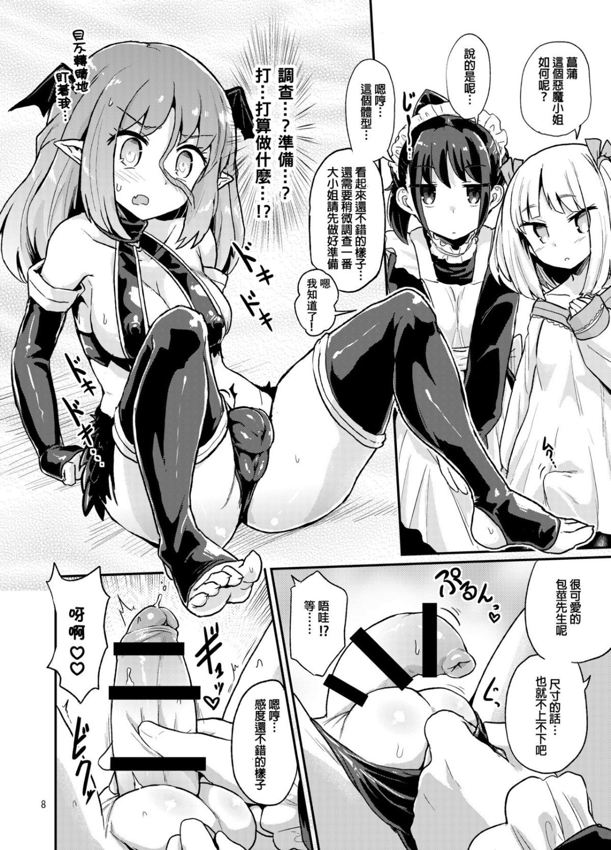 09