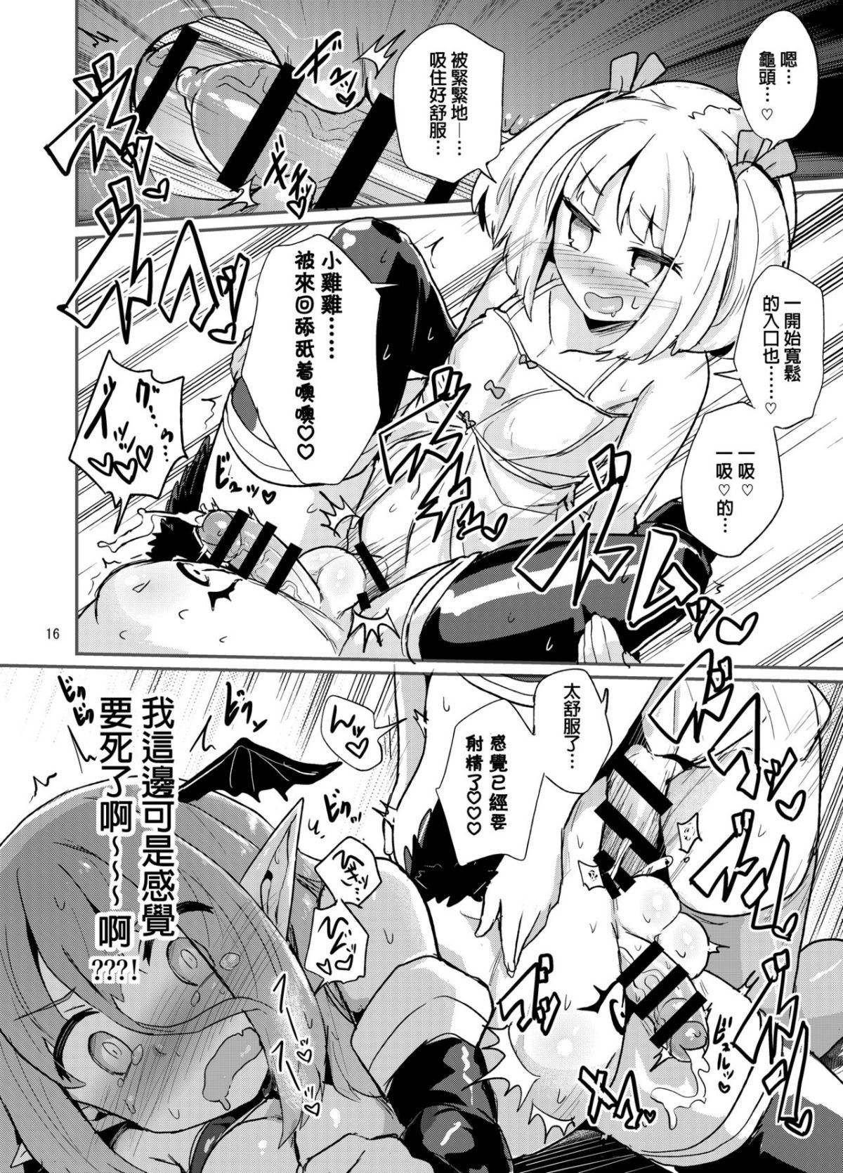 17