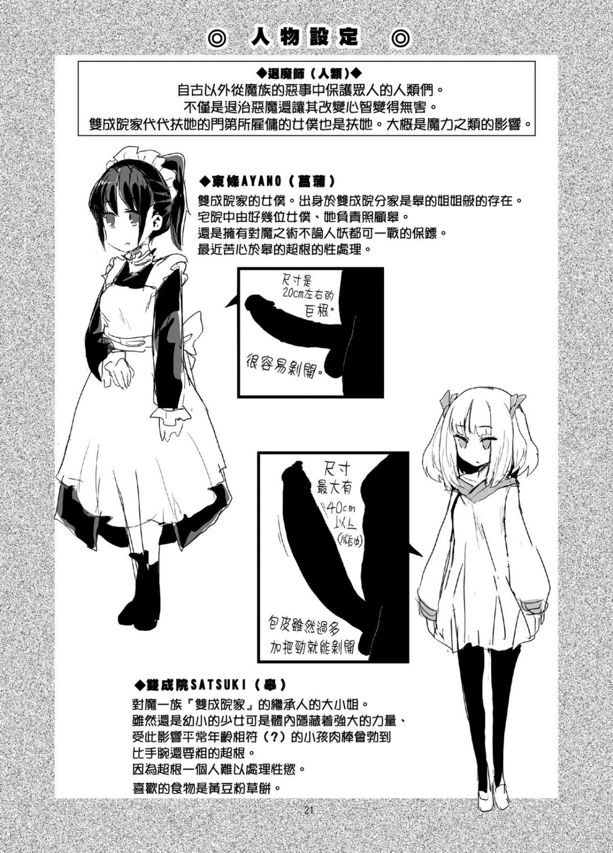 22