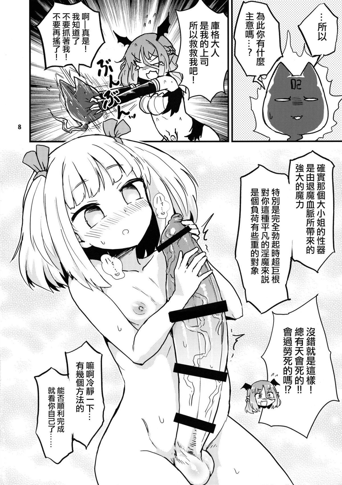 09
