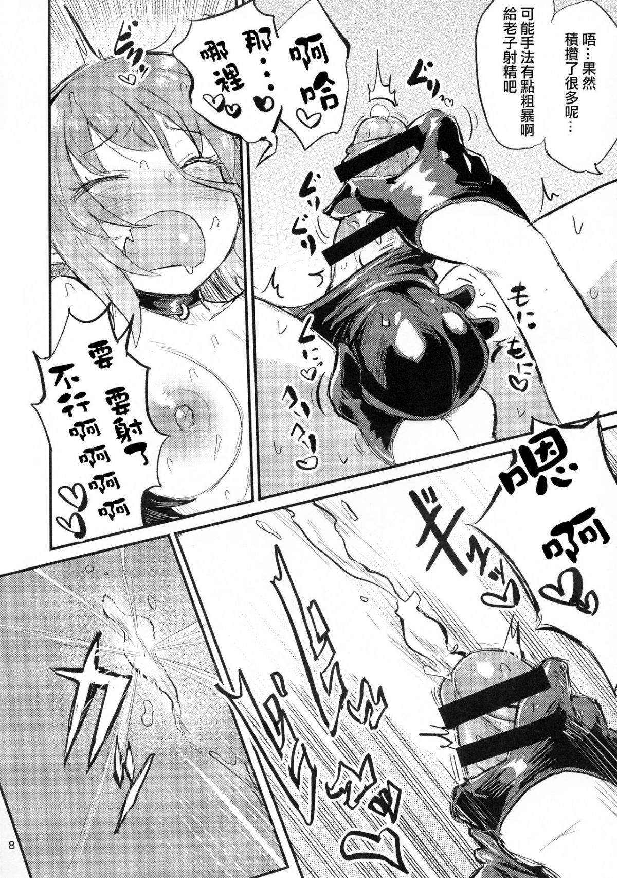 09