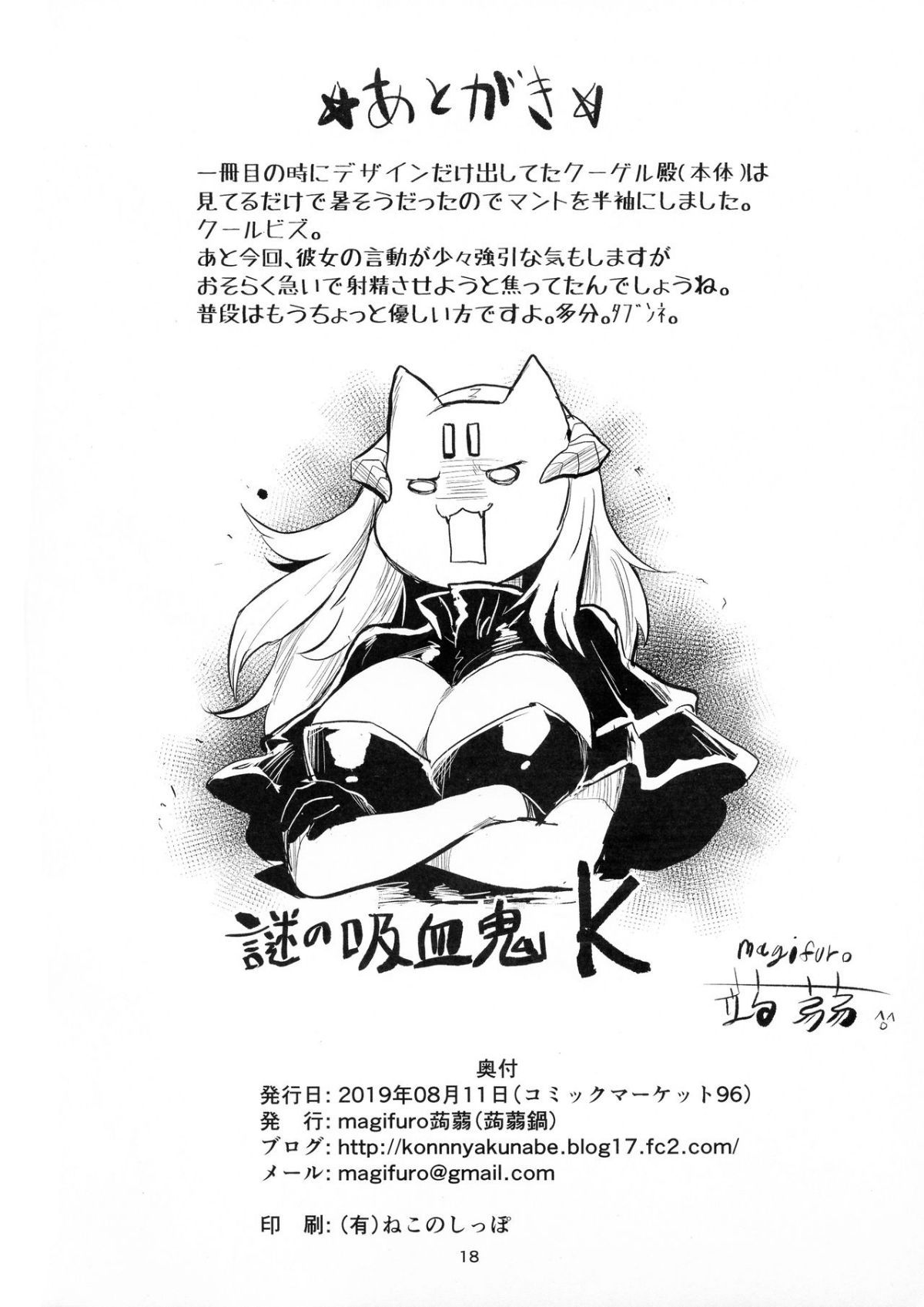 19