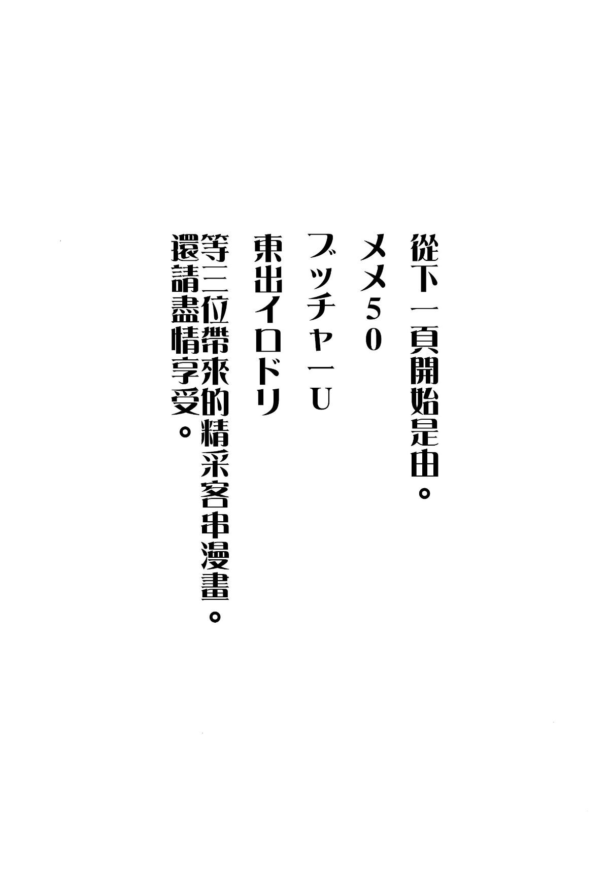 Shota_Master_to_3_nin_no_Mama_Shikoshiko_Pyuppyu_Seikatsu_Kouhen_026