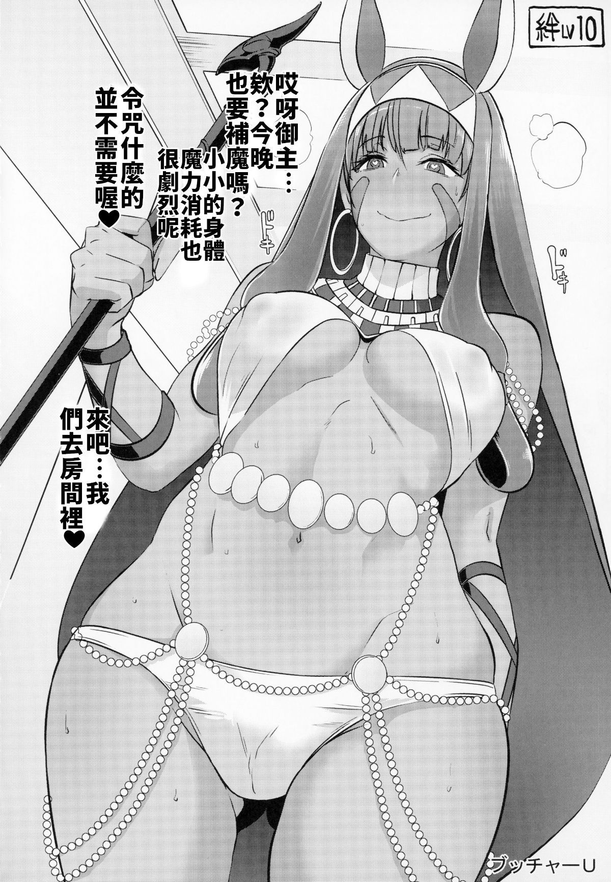 Shota_Master_to_3_nin_no_Mama_Shikoshiko_Pyuppyu_Seikatsu_Kouhen_029
