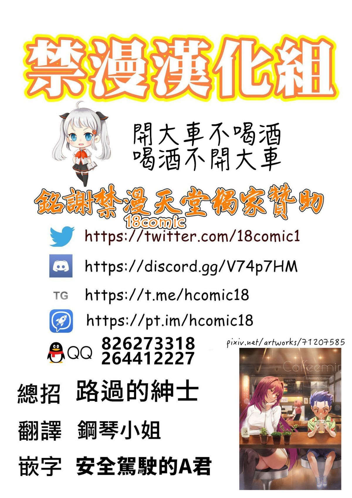 Shota_Master_to_3_nin_no_Mama_Shikoshiko_Pyuppyu_Seikatsu_Kouhen_032B