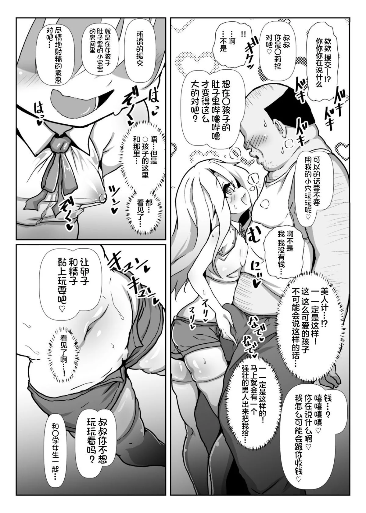03