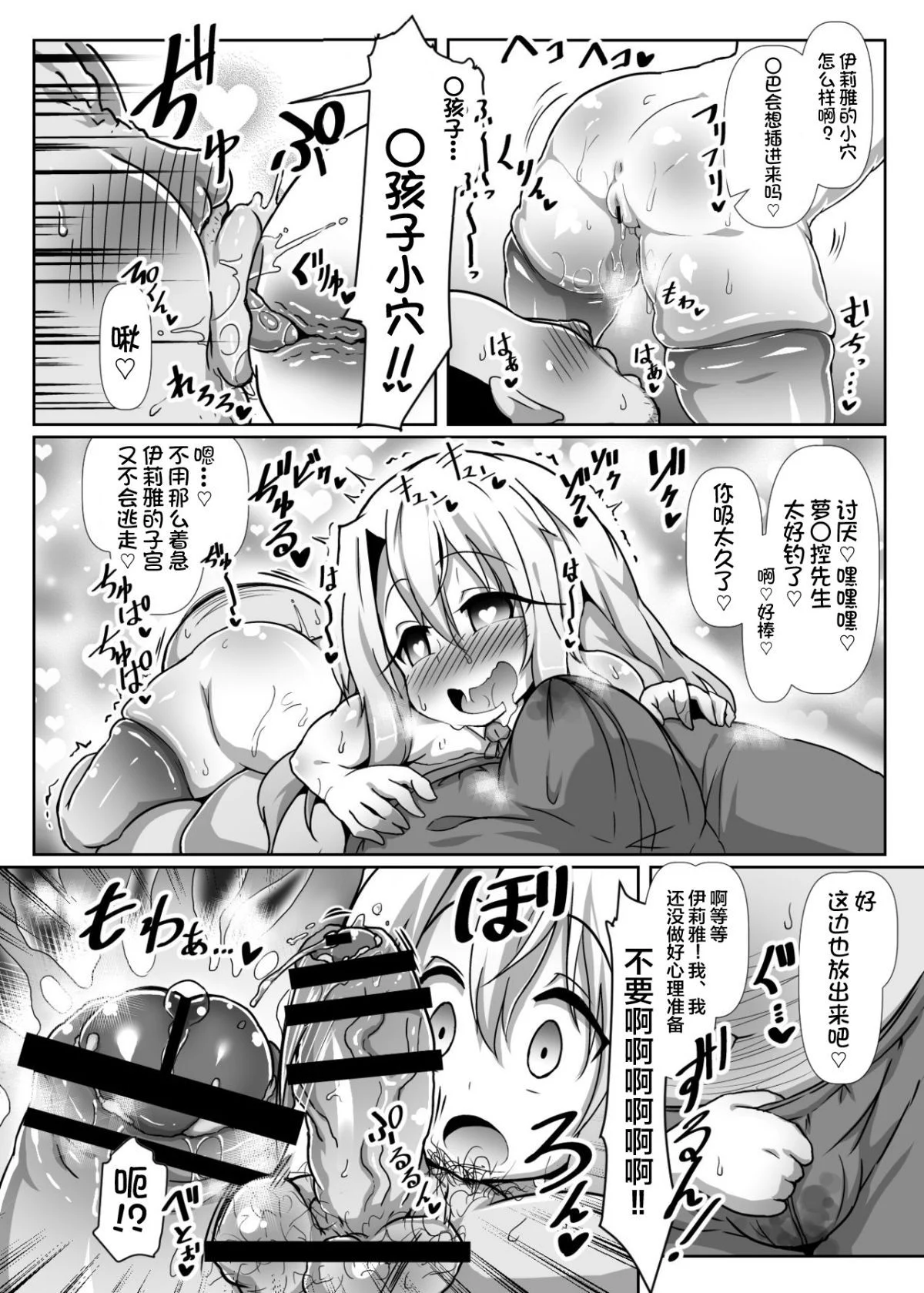 07