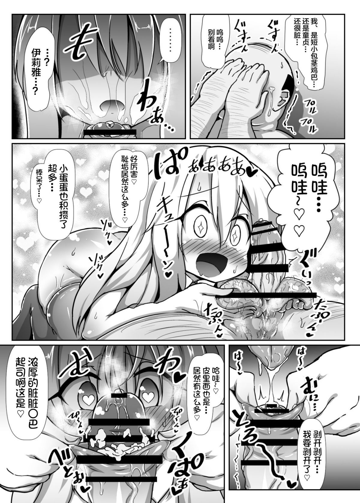 08