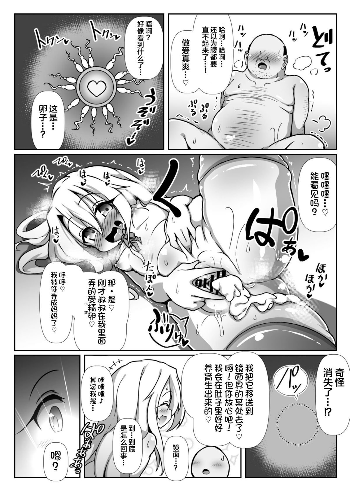 23